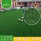 晟林供应 厂家绿化草坪 休闲景观人造草坪 幼儿园草皮地毯