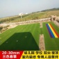 幼儿园人造草坪的铺装、休闲景观人造草坪、幼儿园加密加厚人造草坪、仿真草坪、塑料假草坪、幼儿园人工草皮