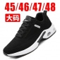 冬季大码男鞋45码46码47码休闲跑步鞋48码特大号情侣鞋旅游运动鞋